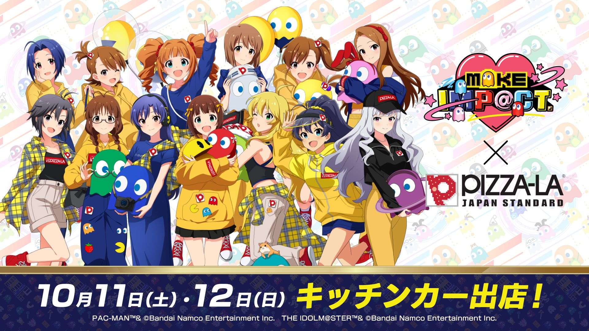 【2025年10月11日〜2025年10月12日】ピザーラ「PIZZA-LA」×「アイ MAKE IMP@CT！」キッチンカー出店