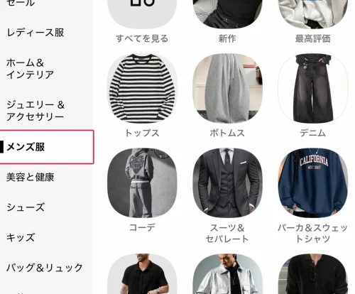 shein 服 SHEINのメンズ服