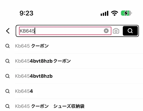 shein クーポン KB645:アプリの検索窓に入れる最大50%OFFコード