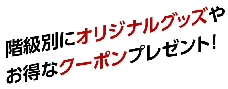 焼肉きんぐ クーポン 焼肉きんぐのアプリクーポンと焼肉ポリス手帳