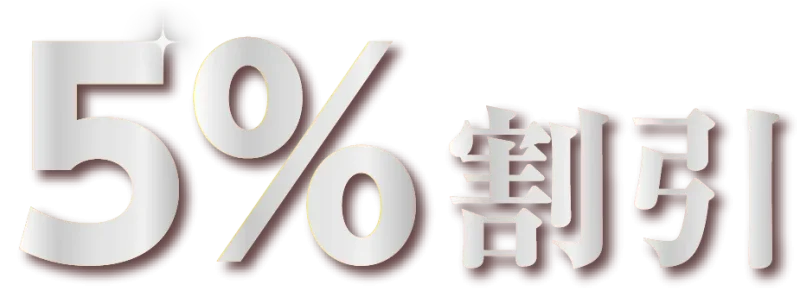 夢庵 クーポン 夢庵のクーポンは60歳以上ならプラチナパスポートで5%割引